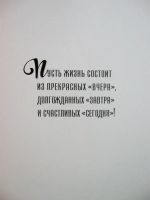Лот: 13992182. Фото: 4. Подарочный набор для фотографа... Красноярск
