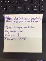 Лот: 8314351. Фото: 2. Ноутбук Lenovo. Компьютеры, ноутбуки, планшеты