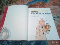Лот: 18544081. Фото: 2. Нerge Tintin n°9 le сrabe aux... Литература, книги