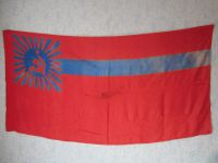 Лот: 21973983. Фото: 4. Флаги союзных республик (СССР...