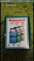 Лот: 8573079. Фото: 2. ККМ Меркурий. Оборудование