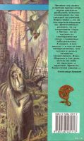 Лот: 13855708. Фото: 2. Успенский Михаил - Там, где нас... Литература, книги