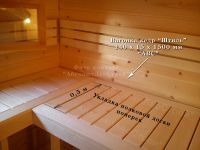 Лот: 11550204. Фото: 2. Вагонка широкая кедровая "Штиль... Строительные материалы