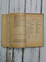 Лот: 24603113. Фото: 14. Виноделие. Руководство для работников...