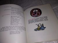 Лот: 13343723. Фото: 12. Щедрый жар. Очерки о русской бане...