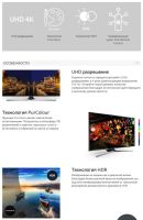 Лот: 10965820. Фото: 7. Новый UltraHD 4K телевизор Samsung...