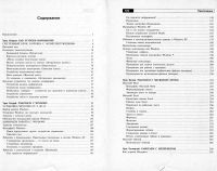 Лот: 22993376. Фото: 6. Microsoft Windows Vista Business...