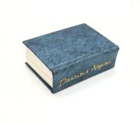 Лот: 24899642. Фото: 10. 📘 Даниил Хармс. Стихи. Миниатюрное...