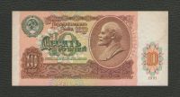 Лот: 16285889. Фото: 2. 10 рублей 1991 года (серия БИ... Банкноты