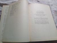 Лот: 19117964. Фото: 5. Дифференциальный диагноз внутренних...