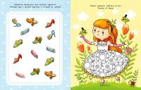 Лот: 8527060. Фото: 2. Возьми с собой в дорогу! Только... Творчество