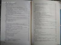 Лот: 16271386. Фото: 6. Книга Гигиена питания, Окорокова...