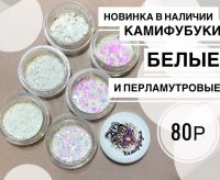 Лот: 11659184. Фото: 12. камифубуки кружки белые и перламутровые...
