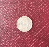 Лот: 19845458. Фото: 2. 20 копеек 1933г. Монеты