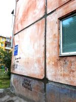 Лот: 12087835. Фото: 6. Ремонт межпанельных швов