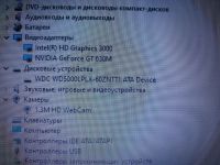 Лот: 20904759. Фото: 5. Acer Aspire V3 571G-32354G50Makk