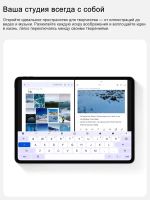 Лот: 25740022. Фото: 5. Игровой Планшет Oneplus Pad 3...