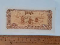 Лот: 25889603. Фото: 2. Камбоджа 1 реель 1979 год пресс. Банкноты