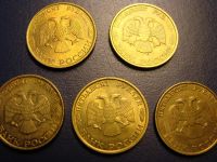Лот: 5475571. Фото: 2. 50 рублей 1993 года, количество... Монеты