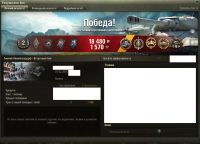 Лот: 6884012. Фото: 2. Аккаунт в World of Tanks, куча... Компьютерные игры, игровые аккаунты, ПО