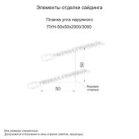Лот: 24034488. Фото: 2. Планка угла наружного 50х50х3000... Отделочные материалы