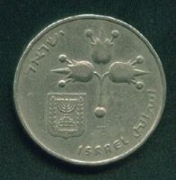 Лот: 8764394. Фото: 2. Израиль 1 лира 1979 (з145). Монеты