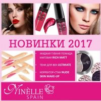 Лот: 11375718. Фото: 3. Ninelle Nude Skin Make-up Корректор-стик... Красота и здоровье