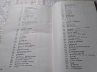 Лот: 19316905. Фото: 10. оз..О том, что помню | Кузьмина...