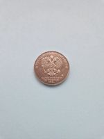 Лот: 25364016. Фото: 2. 25 рублей 2019 года. Дед мороз... Монеты