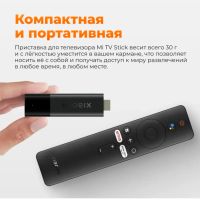 Лот: 24847669. Фото: 4. Xiaomi Mi Stick TV 4K. Красноярск