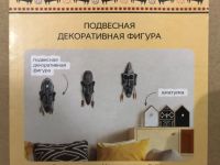 Лот: 19990310. Фото: 2. Маски декоративные настенные. Предметы интерьера