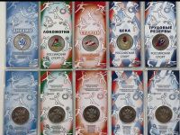Лот: 25804892. Фото: 2. Набор 25 рублей Российский спорт... Монеты