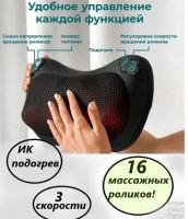 Лот: 19345213. Фото: 2. Улучшенная, массажная подушка... Массаж