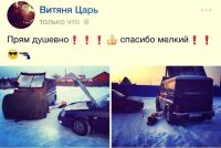 Лот: 6726422. Фото: 5. Отогрев автомобиля!!! Отогреем...