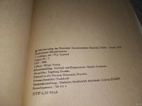 Лот: 18354689. Фото: 5. Heinz Kruschel "Das Mädchen Ann...