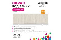 Лот: 24926418. Фото: 4. Экран под ванну Hoff Salsa. Красноярск