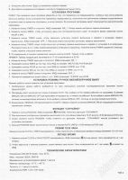 Лот: 1840668. Фото: 3. таймер электронный (недельный... Растения и животные