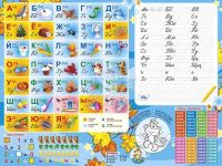 Лот: 15162328. Фото: 2. Комплект "Познайка КП2" ( стол... Детская мебель