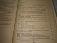 Лот: 25888720. Фото: 5. ок.(40923105) Электронные измерительные...