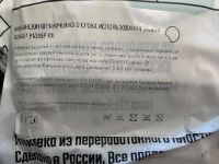 Лот: 21770318. Фото: 5. Комбинезон защитный Rumax