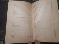 Лот: 21616483. Фото: 6. Алексей Толстой Сказки