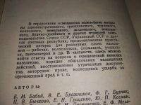 Лот: 12613869. Фото: 3. 600 вопросов и ответов по Советскому... Литература, книги