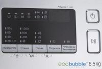 Лот: 15847789. Фото: 3. Стиральная машина Samsung WW65J42E0HS... Бытовая техника