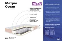 Лот: 25030626. Фото: 4. Кровать Hoff Каприз. Красноярск