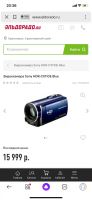 Лот: 17987334. Фото: 6. Видеокамера Sony hdr cx110e