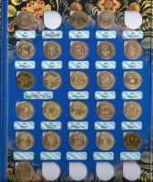 Лот: 17863529. Фото: 3. 10 рублей 2010 - 2018 гг. ГВС... Коллекционирование, моделизм