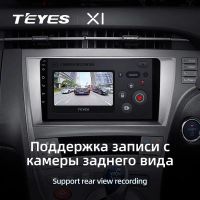 Лот: 21427712. Фото: 4. Штатная магнитола Teyes X1 4G... Красноярск