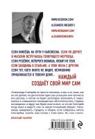 Лот: 23522714. Фото: 3. Снегирёв Александр - Призрачная... Красноярск
