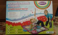 Лот: 6178709. Фото: 2. Музыкальный коврик .танцевальный... Игрушки