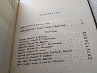 Лот: 18060536. Фото: 6. Ежи Анджеевский. Сочинения в 2...